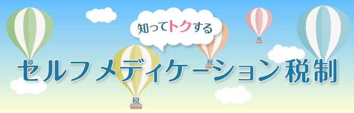 810円 最大64%オフ! 筋肉痛対策セット オムニードケトプロフェン パップ ミナハダ ヘパリン類似物質 乳状液 50g 第2類医薬品 810円 最大64%オフ! 筋肉痛対策セット オムニードケトプロフェン パップ ミナハダ ヘパリン類似物質 乳状液 50g 第2類医薬品