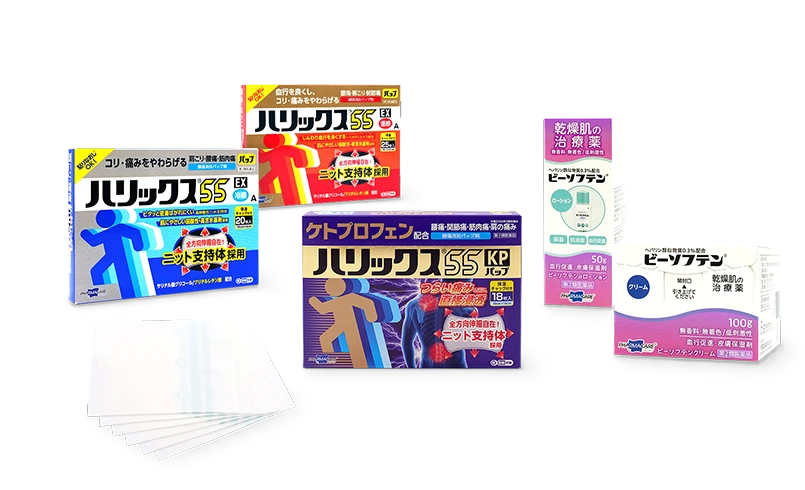 ハリックス55 EX 冷感／ハリックス55 EX 温感／ハリックス55 KPパップ／ビーソフテン ローション／ビーソフテン クリーム