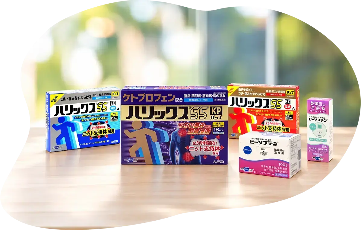 テイコクファルマケア商品群