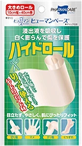 ヒューマンベースの商品パッケージ