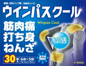 ウインパスの商品パッケージ