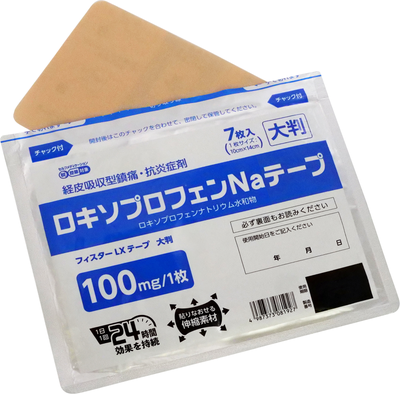 フィスターLXテープ大判
