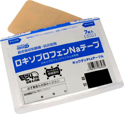 キュウタッチLxテープA
