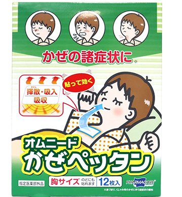 オムニードかぜペッタン